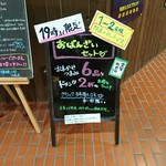 用户对于燦醸小町 大通り店的评论图