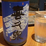 用戶對於完全個室完備 郷土酒肴 あおもり屋的評論圖