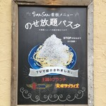 用戶對於Italian Kitchen VANSAN 伏見新堀川店的評論圖