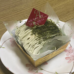 用戶對於ケーキハウス アン イオンモール福岡伊都店的評論圖