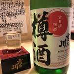 用戶對於まずい魚 青柳的評論圖