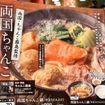 User's review image for ガスト 麻布十番店