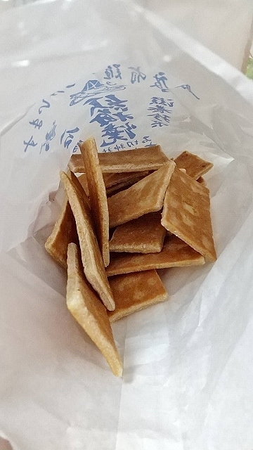用戶對於紅梅焼 太田屋的評論高清圖