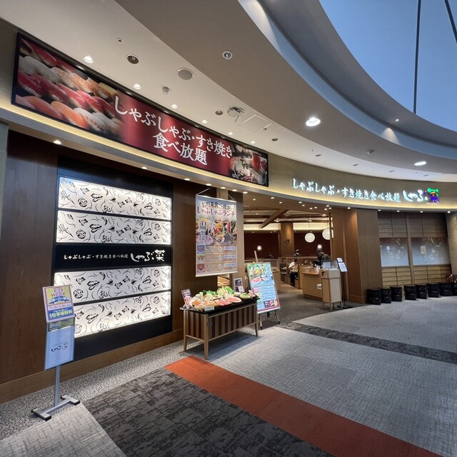 User's recommendation image for しゃぶ菜 イオンモール大日店