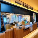 User's review image for 道産和牛専門店 牛美道