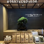 用戶對於ボンゲンコーヒー的評論圖