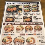 用戶對於なるとキッチン 渋谷店的評論圖