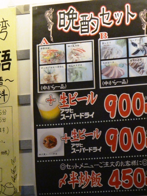 用户对于知食府的评论图