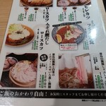 用戶對於豚匠 堂島邸的評論圖