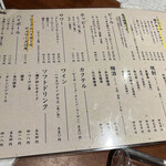 用戶對於たん焼き 木むら的評論圖