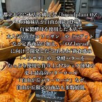 用戶對於オズブレッド的評論圖