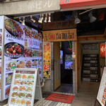 用戶對於淘湘記的評論圖