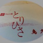用戶對於鳥久的評論圖