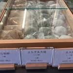 User's review image for あいと電氣餅店