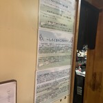 用戶對於札幌成吉思汗 しろくま  札幌本店的評論圖
