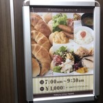 用戶對於東急ステイ門前仲町的評論圖