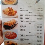用户对于ていしゃ場的评论图