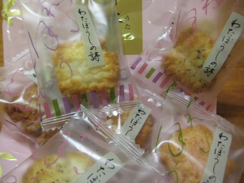 用戶對於小倉山荘 大阪高島屋的評論圖