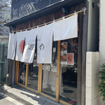 User's review image for 波の 渋谷東店