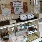 用户对于杵つきもち 大福亭的评论图