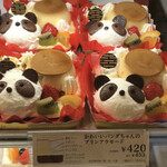 用戶對於シャトレーゼ 高須店的評論圖