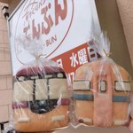 用户对于手づくりパンの店ぶんぶん的评论图