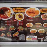 User's review image for ニコニコ まぜ麺&カレー