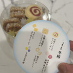 User's review image for アトリエうかい 髙島屋京都店