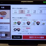 用户对于すき家 赤羽南口店的评论图