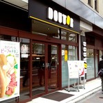 用戶對於ドトールコーヒーショップ 江戸川橋新目白通り店的評論圖