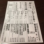 用户对于活菜旬魚 さんかい 環状通東店的评论图