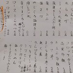 用户对于食堂・弁当・酒 エソラ的评论图