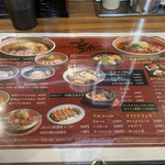 用户对于らあめん 新的评论图