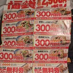 User's review image for リンガーハット イトーヨーカドー国領店