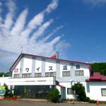 User's review image for ワイス温泉