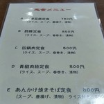 用戶對於方圓美味的評論圖