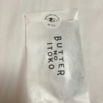 User's review image for サマンサタバサ グローバルアイランド 羽田空港第2ターミナル店