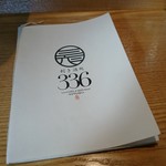 用户对于利き酒処 336的评论图