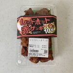 用户对于美唄焼鳥・惣菜 炎 SEIYU清田店的评论图