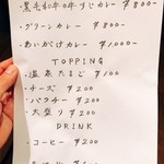 User's review image for テッパン ニキ