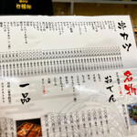 用戶對於七福神的評論圖