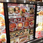 用戶對於九州らーめん亀王 難波ＮＧＫ前店的評論圖
