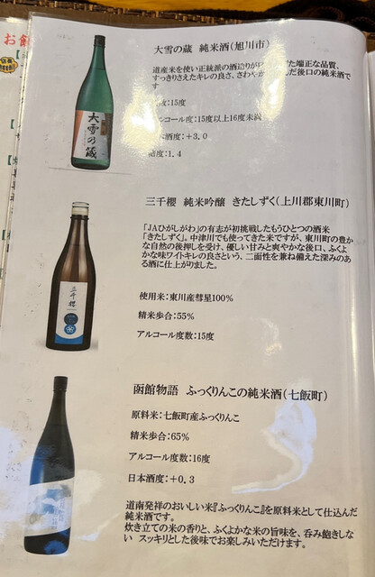 用户对于おばんざい まる的评论高清图