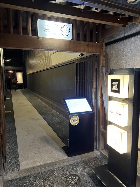 用户对于IT'S GION 2 DEUX的评论高清图