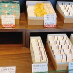 用戶對於菓匠庵 白穂 若江岩田本店的評論圖