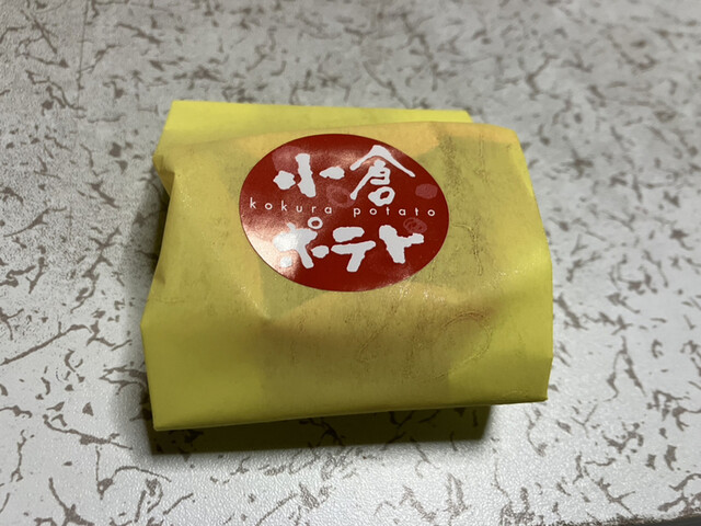 User's recommendation image for 西京堂 アミュプラザ小倉店