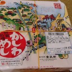 用戶對於駅弁屋たい!的評論圖
