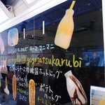 User's review image for チーズマニマニ