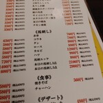 用户对于居酒屋 串満的评论图