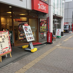 用戶對於まぐろ市場 立川北口店的評論圖